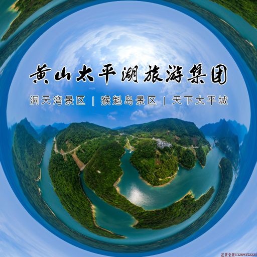 淅川720全景拍摄