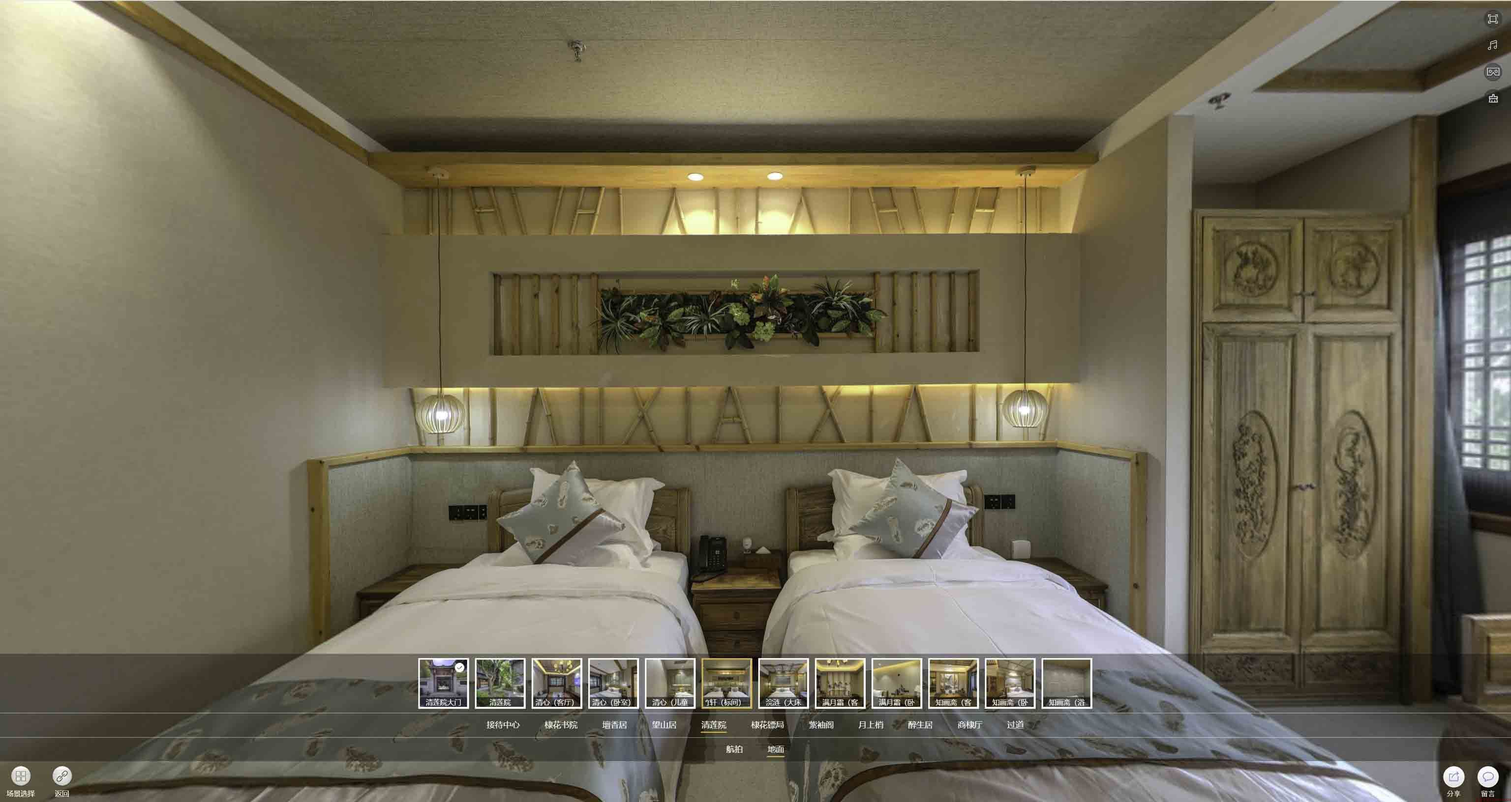 淅川中交长安里VR全景样板间