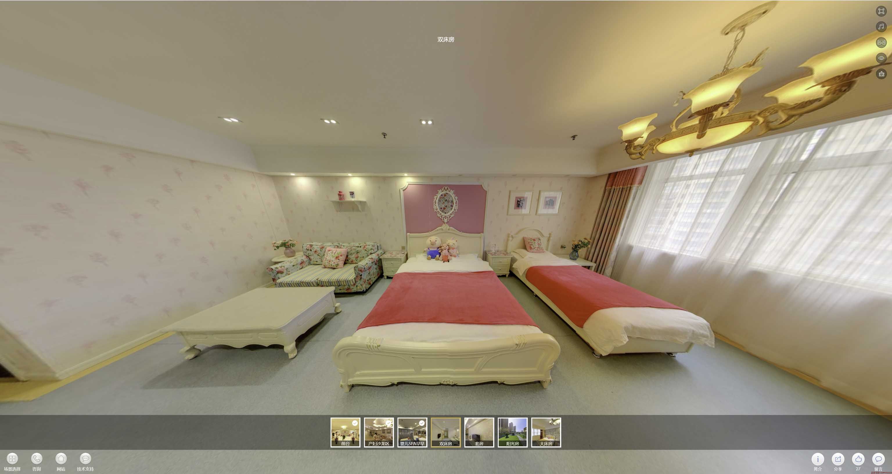 淅川安然月子会所720度全景展示